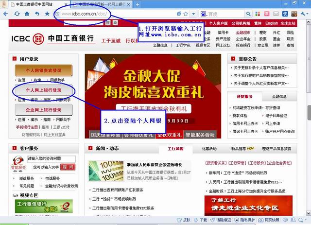 点击浏览下一页