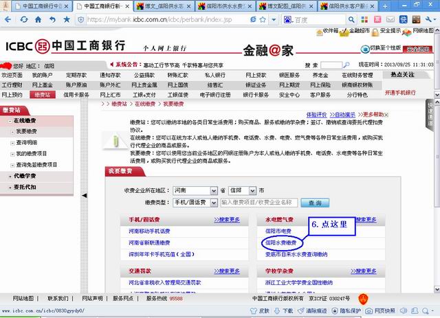 点击浏览下一页