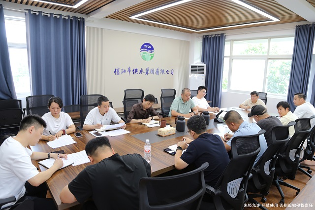 7-21生产例会